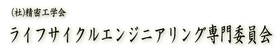 header title